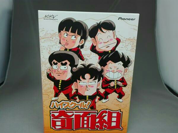 ハイスクール!奇面組 DVD-BOX(3) 日本 は行 【公式通販】
