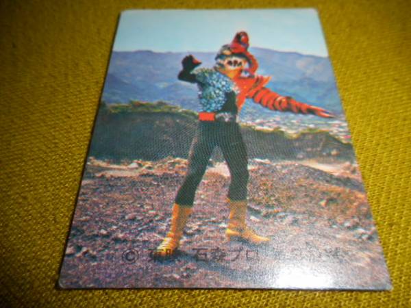 ★貴重・カルビー・ライダーカード・ラッキーカード・２９８番★