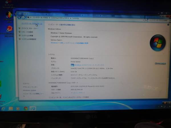 PRIME　BL212　i3-2350m/8GB/win7　　ジャンク