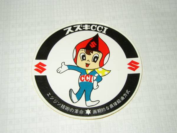 スズキ 当時物 CCI坊やのステッカーT20T21T250T500GT750GT380の入札