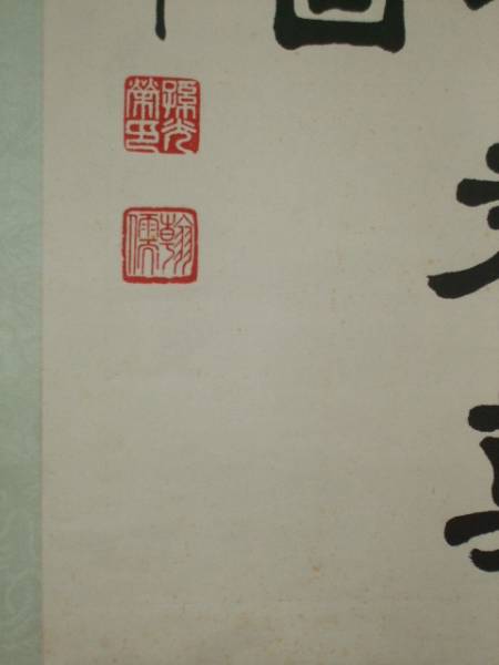 時代の掛軸　鶴　肉筆保証　蔵整理不用品処理　日本　中国 X850C16-6 紙本 肉筆保証 掛軸 中国美術 唐物 民国革命家 山水圖 徐北汀 時代保証