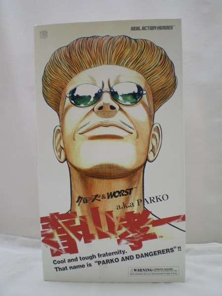 クローズ×WORST a.k.a PARKO 春山孝一 フィギュア おもちゃ、ゲーム