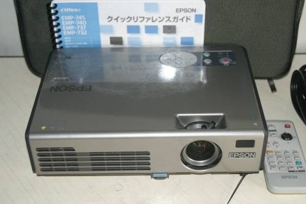 エプソン 高輝度 液晶 プロジェクターEMP-732 2000lm リモコン付