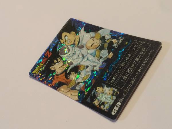 【希少】ドラゴンボール カードダス　アマダ　ミニコロ　 H-2 ★戦士達 ドラゴンボール⁄カードダス⁄アマダ⁄ミニコロ⁄H-2⁄戦士達⁄希少