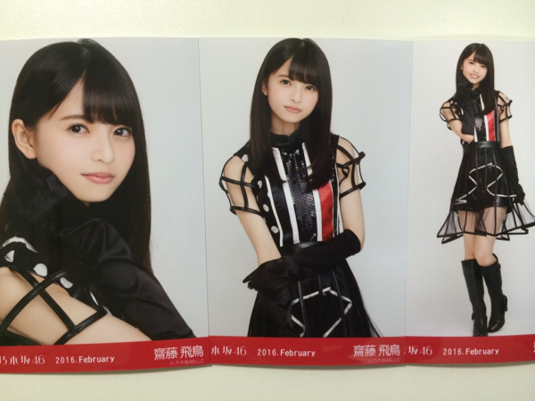 欅坂46】 欅宣言 APRIL ☆ 鈴本美愉 D ☆ 直筆サイン 生写真