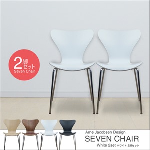セブンチェア フリッツ・ハンセン ⁄ FRITZ HANSEN ホワイト ｜☆2脚