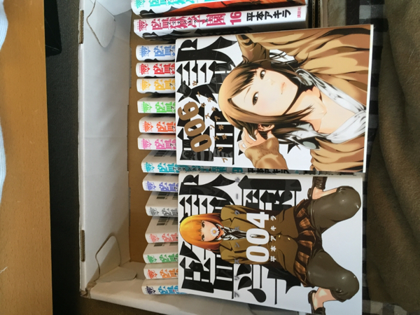 ★★監獄学園 1巻から18巻セット★★