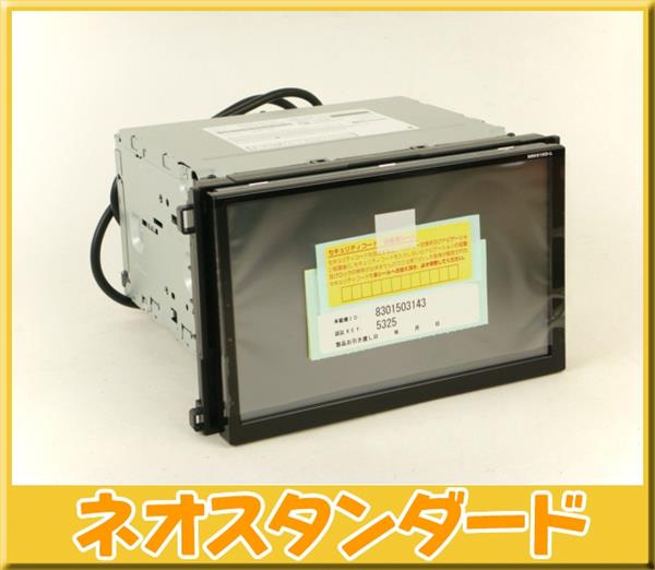 日産純正OP メモリーナビ MM515D-L 地デジ内蔵 未使用品(日産)｜売買