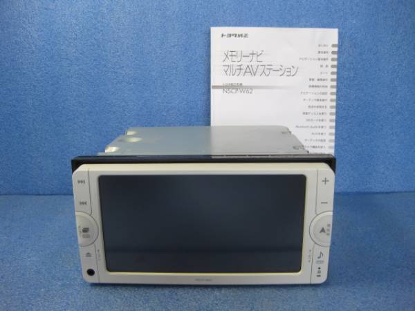 トヨタ純正エントリーナビ NSCP-W62 2012年モデル CD/地デジ