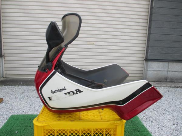 CBX550F インテグラカウル 旧車 当時物 PC04 CBX400F NC07