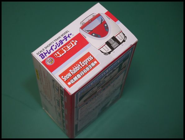 Bトレイン★北越急行 スノーラビット 4両セット 未開封 おまけ付