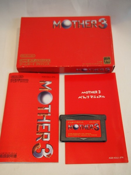 MOTHER3 マザー3 ゲームボーイアドバイス 説明書 箱付き 良品 ゲーム 