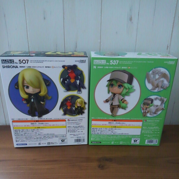 ねんどろいど ポケモンセンター シロナ N＊2個セット 新品未開封