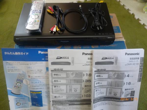 パナソニック Panasonic DMR-XE100-K DVDレコーダー　320GB