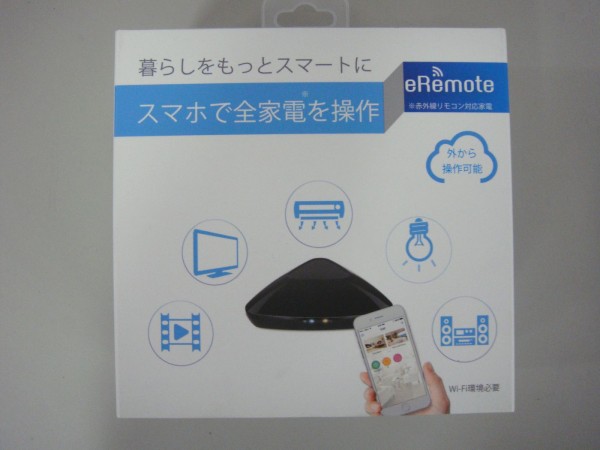 スマホで家電をコントロール 次世代スマートリモコン RJ-3