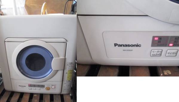 Panasonic 電気衣類乾燥機 除湿タイプ NH-D502P 5kg 11年製 生活家電