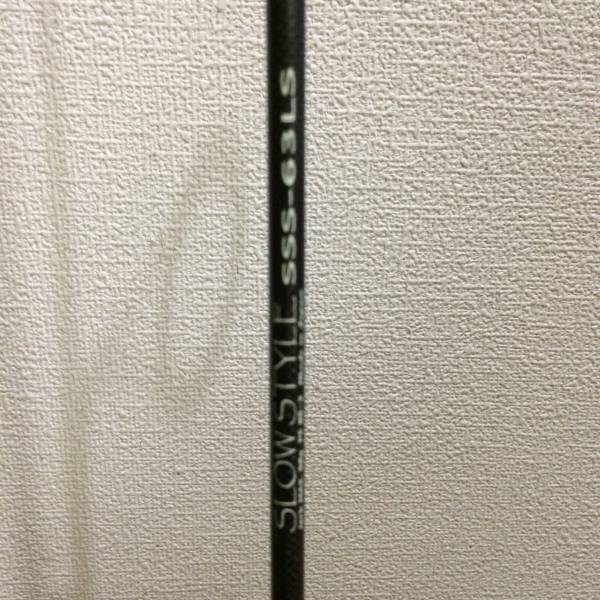 ホッツ の SLOW STYLE SSS-63LS 美品 ホッツ SLOW STYLE SSS-63LS改