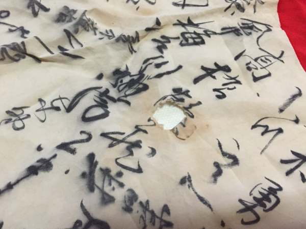 日の丸 寄せ書き - 日本軍 Yahoo!オークション 出征旗 武運長久 Obon 