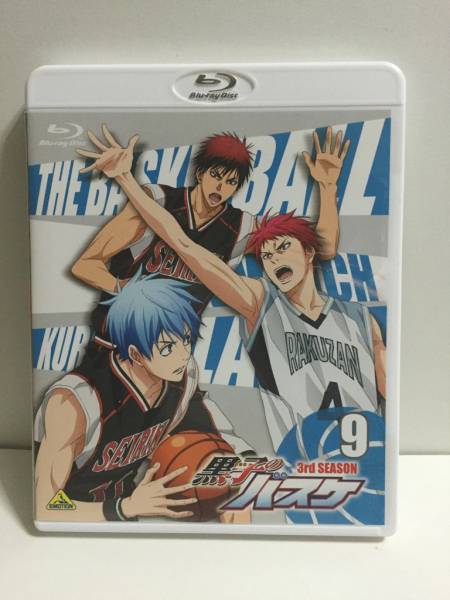 黒子のバスケ ブルーレイ 3rd Season 9巻 特装限定版 送82