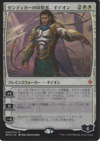 of the MTG Veil[黒MR]ISD 英ヴェールのリリアナ⁄Liliana ヴェールの