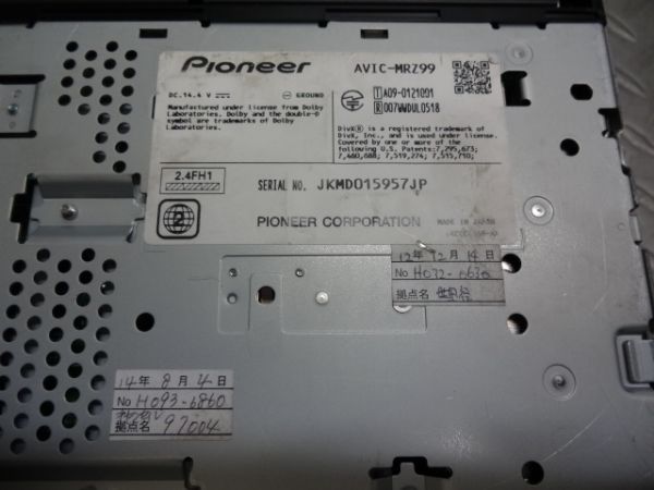 カロッツェリア AVIC-MRZ99 メモリーナビ 配線欠品 ジャンク品