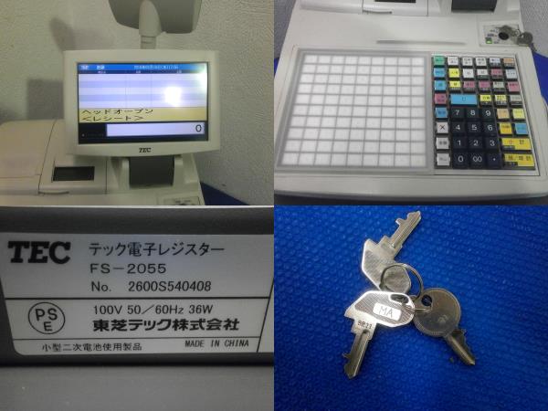 TEC 電子レジスタ FS-2055 通電のみ 東芝テック FS-2055 ☆TEC -fs-2055の