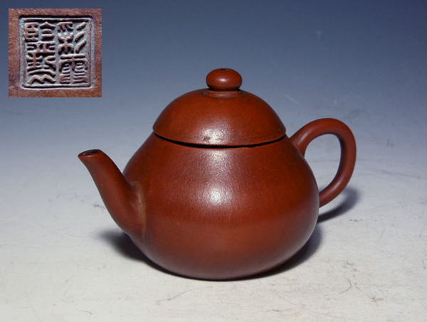 《幸》 古い 朱泥急須 「彩雲監製」：煎茶 鉄瓶 茶壷 宜興紫砂