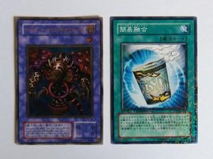 簡易融合のYahoo!オークション(旧ヤフオク!)の相場・価格を見る｜Yahoo 