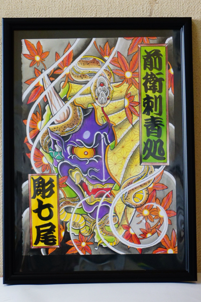タトゥーフラッシュ ポスター TATTOO STUDIO YAMADA フラッシュ
