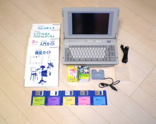 ☆整備済動作品☆パナソニック☆U1PRO☆FW-U1P95☆付属多数☆