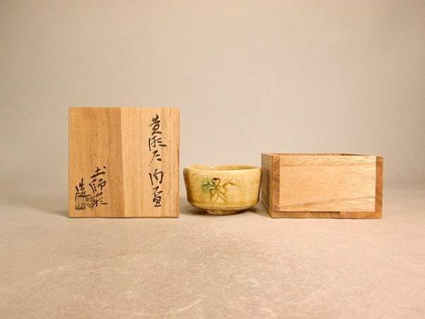 共箱 陶盃 加藤土師萌(作) ぐい吞 Yahoo!オークション - 「加藤土師萌