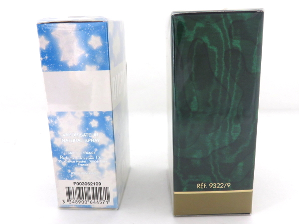 1円 未使用 ディオール プワゾン 50ml 他 香水 計2点セットEV045