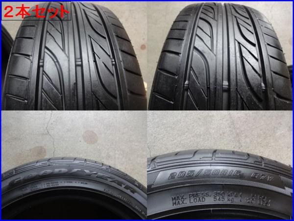 EAGLE LS2000 II : グッドイヤー グッドイヤー(GOODYEAR) Hybrid