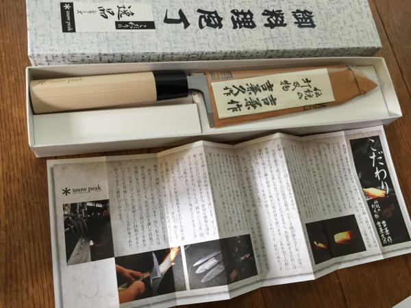 【廃盤 レア】スノーピーク 出刃 包丁 調理レア テーブル関係