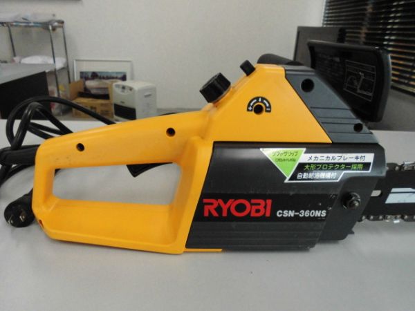☆RYOBI リョービ チェーンソー CSN-360NS バーサイズ37