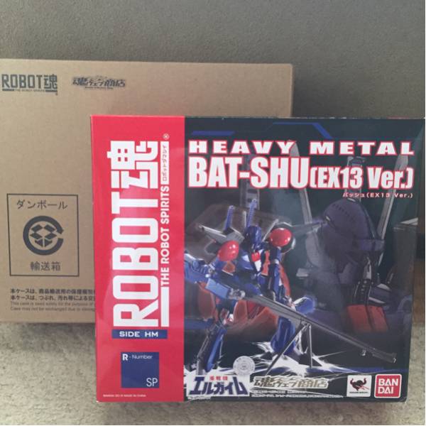 ROBOT魂 〈SIDE HM〉 バッシュ（EX13 | Ver.） バッシュ 魂ウェブ商店