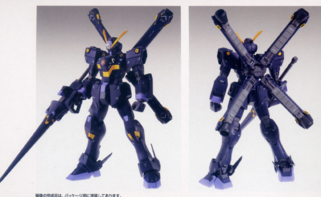 プレバン限定 MG クロスボーンガンダムX2 Ver.Ka