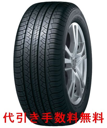 【数量限定，格安】 代引手数料無料 ミシュラン LATITUDE Tour HP 285/60R18(ミシュラン)｜売買されたオークション情報、yahooの商品情報をアーカイブ公開 - オークファン 18インチ