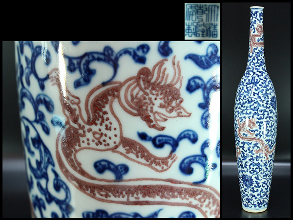 美術品・アンティーク・コレクション 中国 清朝期 青釉龍文花瓶