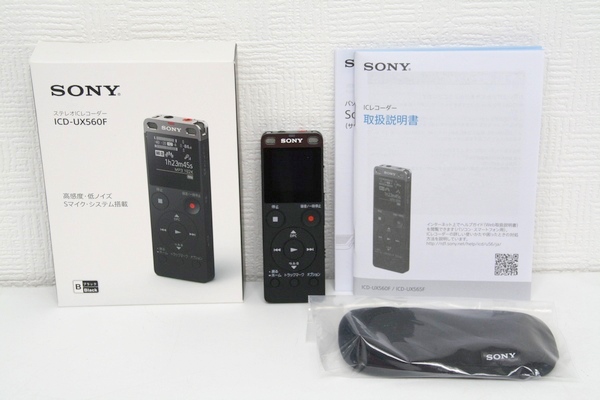 KT-5500 TRIO | チューナー トリオ FMチューナーKT-5500を修理しました