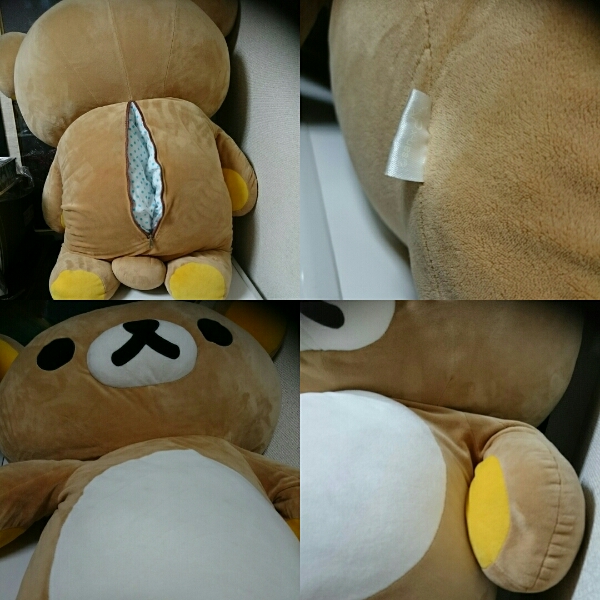 リラックマ くったり 特大 ぬいぐるみ 名称SAN-Xくったり特大