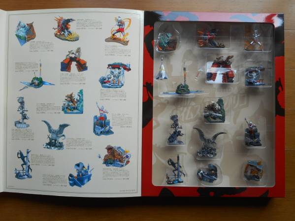 新タイムスリップグリコ」 ウルトラマン 13種 BOX入り 新タイム