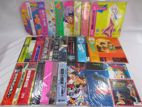 30F449D○LP/EPアニメ レコードまとめ アタッカーYOU/聖闘士星矢 落札