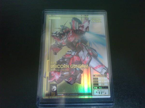 ガンダムU.C.カードビルダー SR ユニコーンガンダム D　送料込