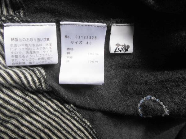 美品 センソユニコ 慈雨 可愛いチュニックベスト