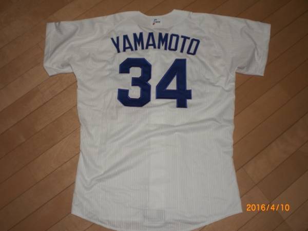 中日ドラゴンズ 山本昌 引退パーティー 記念ユニフォーム新品 中日