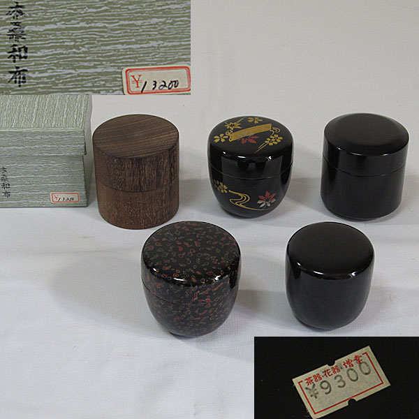 茶道具 棗 5点まとめて/本桑和布 内金塗 定13，200円 他 茶道具 【公式