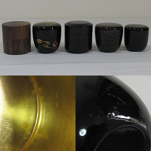 茶道具 棗 5点まとめて/本桑和布 内金塗 定13，200円 他 茶道具 【公式