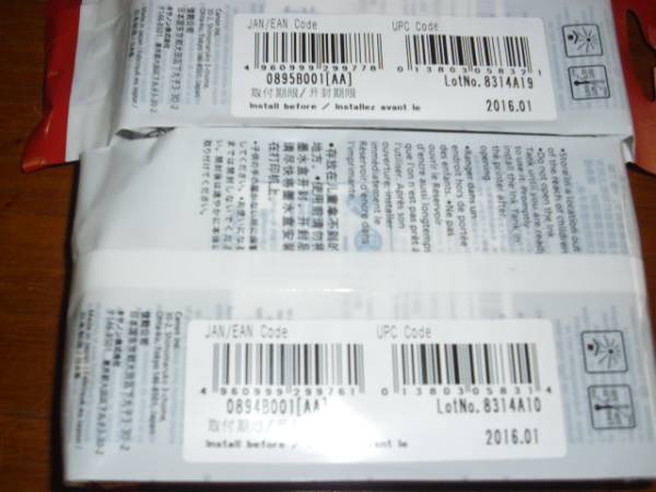 Canon キャノン 純正インクタンク PFI-102BK/PFI-102MBK 【公式通販】