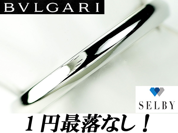 1円～ブルガリ Pt950 リング SELBY